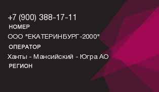 9003881711